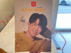 -麦当劳·得来速店(星沙大道店)