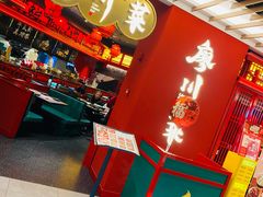 -廖川菜(八佰伴店)