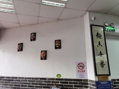 -西安手工软面(浦东南路店)