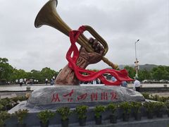 -古田会议纪念馆