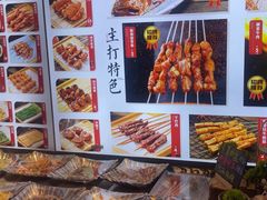 -锦州御烧烤·形象店(人民街店)