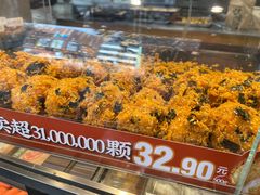 -泸溪河桃酥(秦淮夫子庙一店)