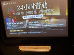 -亦境芳香·SPA影院足道(梅林店)