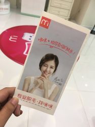 -咪咪比基尼脱毛专业店