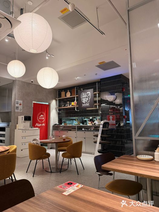 必胜客(御景东方店)图片