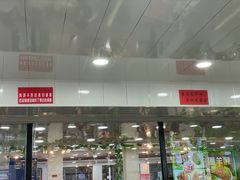 -老舅老蒙肉饼非遗店(一店)