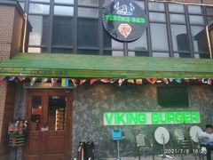 门面-VIKING SALOON美式烟熏烤肉精酿餐酒吧