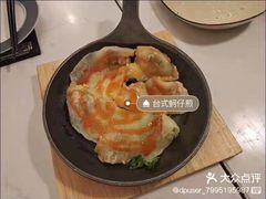 -鹿港小镇(悠唐店)