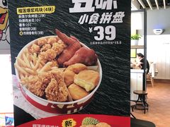 -肯德基(大悦城D馆店)
