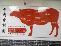 -汕头郑记牛肉火锅店(中山总店)