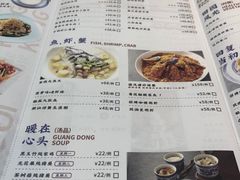 菜单-大咀港式茶餐厅(恒泰店)