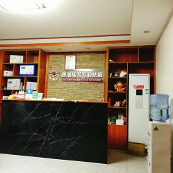 -香港瑶芳专业祛痘