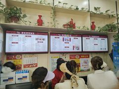 -蒋家桥饺面店(广陵路店)