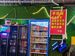 -赵家大院(玉泉西路)