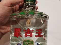 -科尔沁烤羊腿(旗舰店)