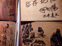 瓦库茶事(祥瑞路店)-瓦库19(历下店)
