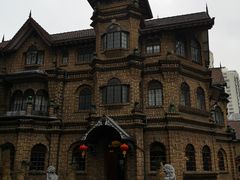 -马勒别墅饭店(静安寺店)