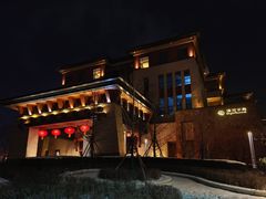 -清河半岛温泉度假酒店