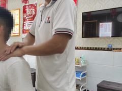 -郑远元专业修脚房(济南市奥体西路店)