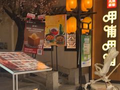 -绿茶餐厅(朝阳大悦城店)