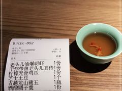 -老头儿油爆虾(金鹰世界店)