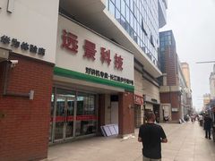 -长江路步行街(长春银座店)