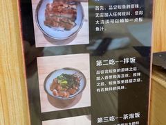 -鳗道乐日本料理