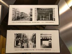 -太平馆餐厅(尖沙咀店)