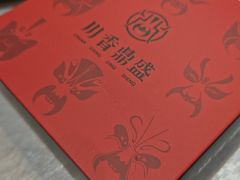 -川香鼎盛·川府家宴商务宴请(市桥富华总店)