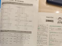 -樱花国际日语(人广中心)