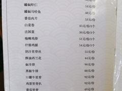 -华梅西餐厅(哈尔滨中央大街店)