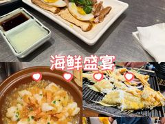 -潮界(虹桥新天地店)