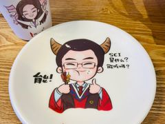 -柳叶刀烧烤(北大清华店)