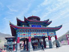 -九鼎铁刹山风景区