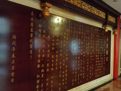 -全聚德(长江路店)