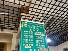 -高记什邡肖麻辣(成都店)