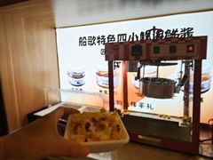 -船歌·鱼水饺青岛菜(金狮广场店)