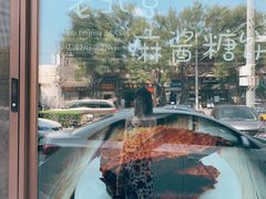 门面-马凯餐厅(地安门店)