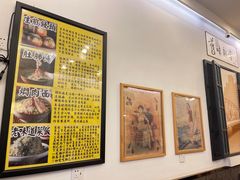 -三两春(浦三路店)