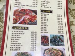 菜单-桃姐农庄老字号(从化温泉店)