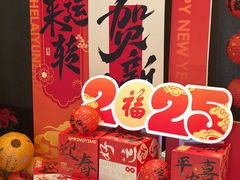 -汕头龙光喜来登酒店-采悦轩中餐厅