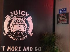 -Juicy Bakery(大学路店)