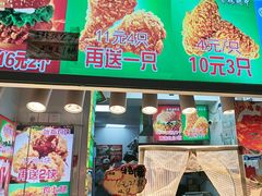 -味味香(团结湖店)