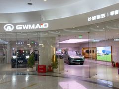 -世纪金源购物中心(远大路店)