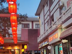 -沙州食驿·非遗小吃夜市
