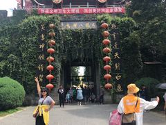 -天龙八部武侠城