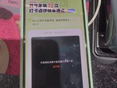 -肖记公安牛肉鱼杂馆·省级非物质文化遗产(崇仁路江滩直营店)
