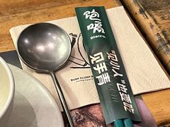 -饱嗝·泰傣厨房(国创园店)