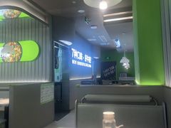 -蛙喔牛蛙(淮安吾悦店)