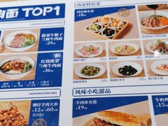 -马记永·兰州牛肉面(3019君尚店)